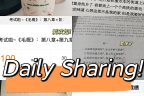 泰首桑火滔天，豪取三分重振晋级信心的简单介绍