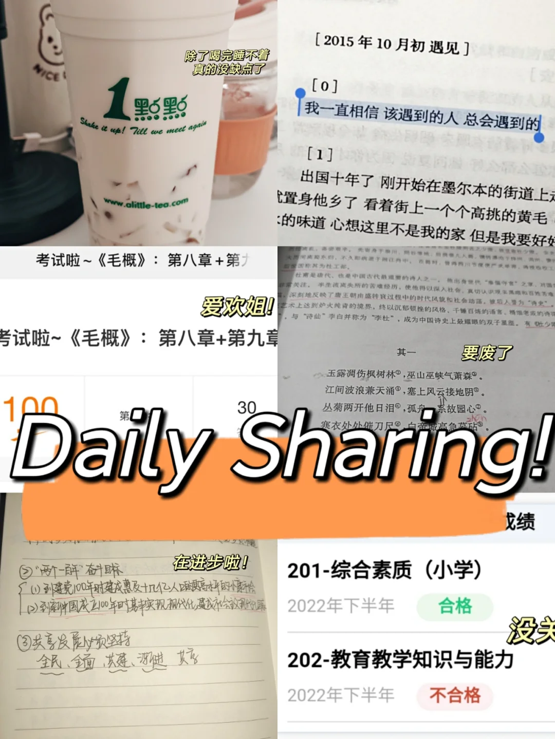 泰首桑火滔天，豪取三分重振晋级信心的简单介绍